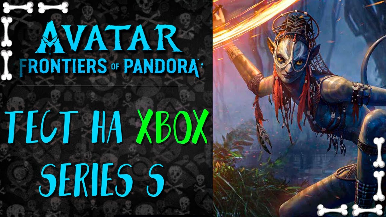 Avatar: Frontiers of Pandora ✅ XBOX SERIES S ✅ ТЕСТ ✅ ОБЗОР