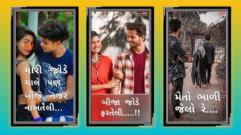 Narvat Rathva New Timli 2022 || Jagdish Rathva New Timli Status Video 2022 || edit Vishnu Rathva