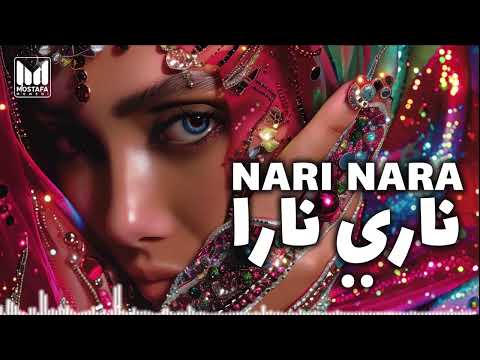          ناري نارا