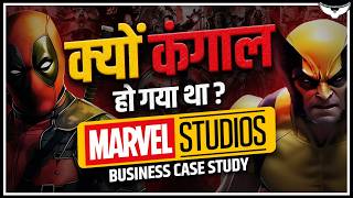 Marvel Studios ने कैसे कंगाली से $29 Billion का सफ़र तय किया? | Business Case Study | Rahul malodia