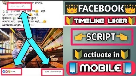 #technicalguruji Facebook Timeline liker script active free in mobile/by facebook tech