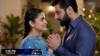 Ishq Main Tere Sadqay Episode 29 Teaser Ishq Main Tere Sadqay Drama Episode 29 Muneeb