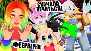 ЖДЁМ САЛЮТ В ЯСЛЯХ 24 ЧАСА! Roblox Twilight Daycare