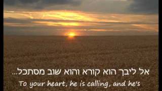 Boaz Mauda - Shetisha'er (So That She Would Stay) - English Subtitles chords