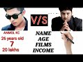 Anmol kc income vs aaryan sigdel income  nepali actors income anmolkcfilms paulsharma