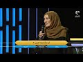 برنامج مضمار المعرفة 30 رمضان 1440 