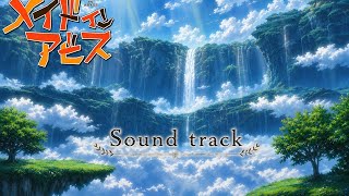 「Made in Abyss」The First Layer-Soundtrack