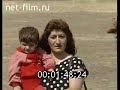 Чрезвычайное положение в Нагорном Карабахе (1989)