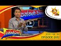 Hiru TV Paththare Wisthare | Episode 2852| 2020-06-08