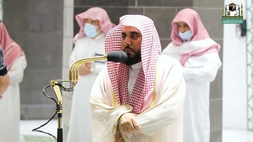 تلاوة فضيلة الشيخ أ.د.#عبدالله_الجهني​​ من صلاة الفجر 1 محرم 1443هـ.