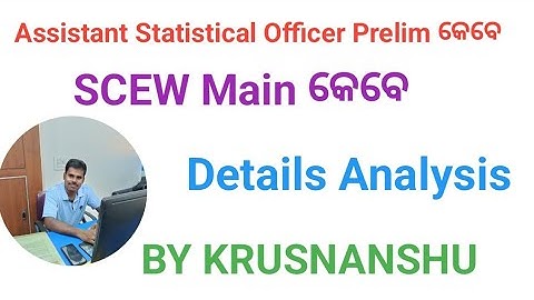 Assistant Statistical Officer Prelim & SCEW Main କେବେ//KRUSNANSHU//STUDYSTART//