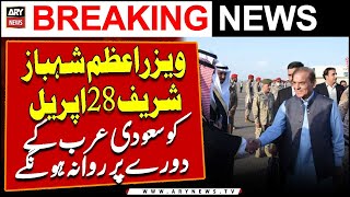 PM to visit Saudi Arabia on April 28 | Breaking News