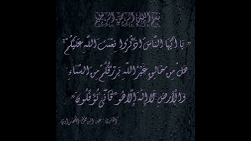 اية من سورة فاطر عبد الرحمن الخضراوي