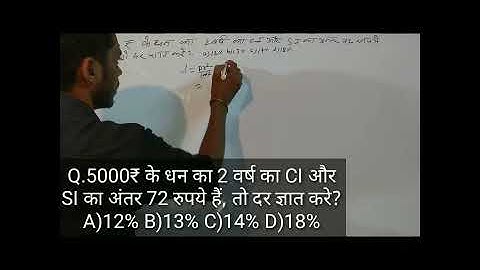 Maths Short tricks in hindi For - RAILWAY NTPC, GROUPD,SSC-GD,SSC & all exam #Shorts #Tranding#viral