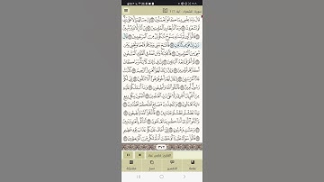 #سورة_الشعراء تلاوة الشيخ #فارس_عباد