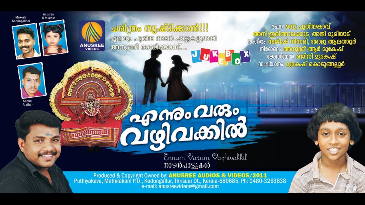 ennum varum vazhi vakkil female
