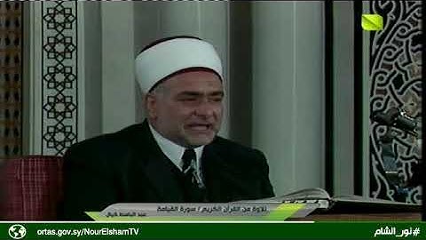 تلاوة عطرة من الذكر الحكيم وما تيسر من سورة القيامة