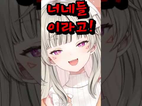 메토는 언제 팬티를 갈아입을까? [브이스포/코모리 메토]