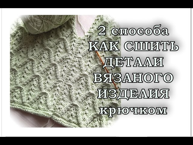 Пинетки крючком: схемы, идеи