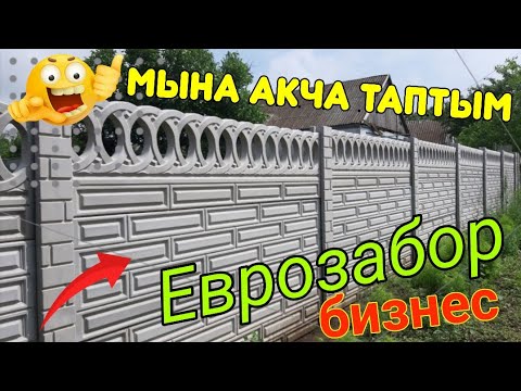 Video: Экспертизага кантип даттанууга болот