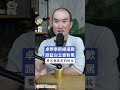 卓榮泰拒絕道歉跟藍白立委對罵