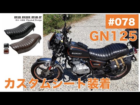GS125E タックロールシート hqdefault.jpg