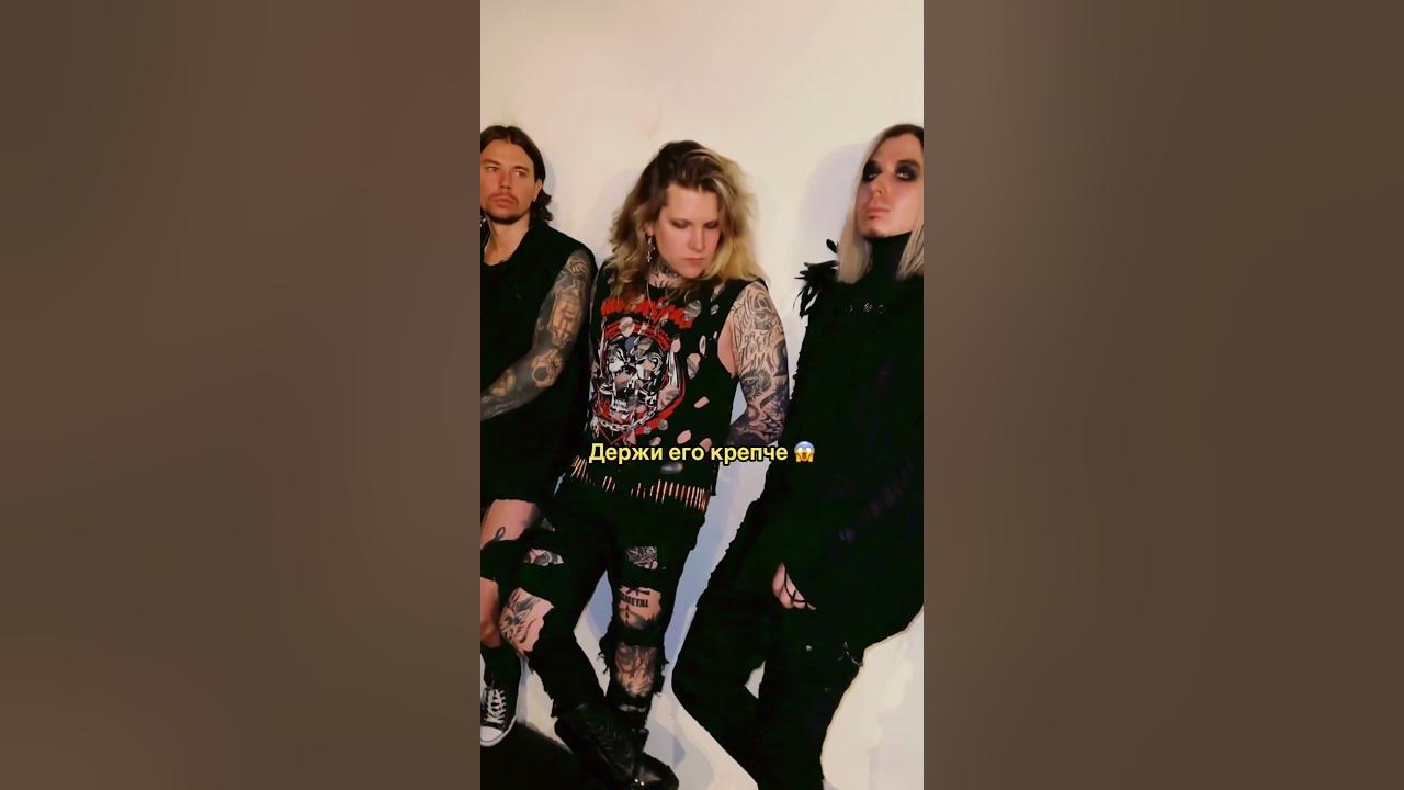 Голландский штурвал? Они знают что это такое 🥵😈 #неверлав # ...