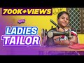 Ladies Tailor | With English Subtitles | EMI Rani | (Check Description👇)