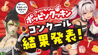 花畑チャイカの配信のサムネイル画像