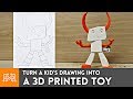 Turning a drawing into a toy using 3d printing! | I Like To Make Stuff