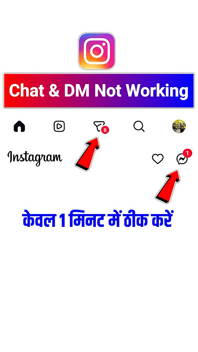 Instagram dm button not working problem 2025 | Instagram message not working #instagram