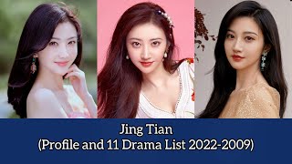 Jing Tian 景甜 (Profile and 11 Drama List 2022-2009) City of Streamer (2022)