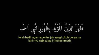 story wa sholawat 30 detik | ya hanana