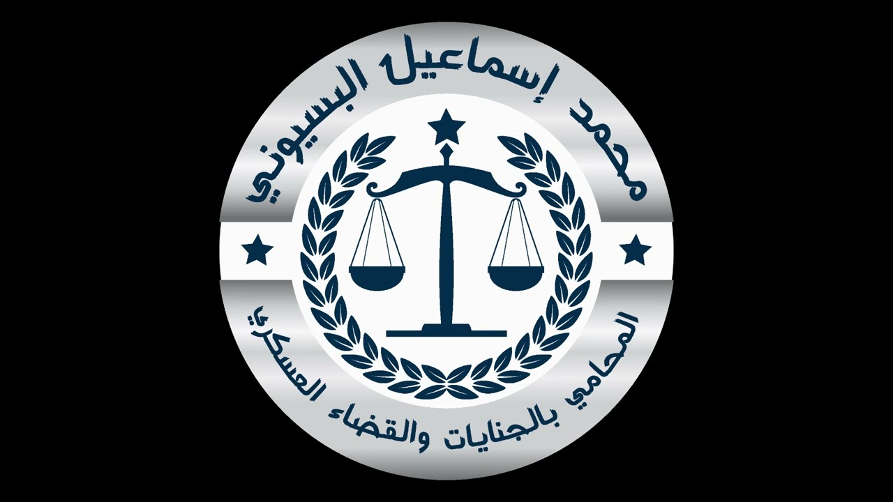 مرافعة في جناية مخدرات اذن نيابة تشكيل عصابي وسلاح