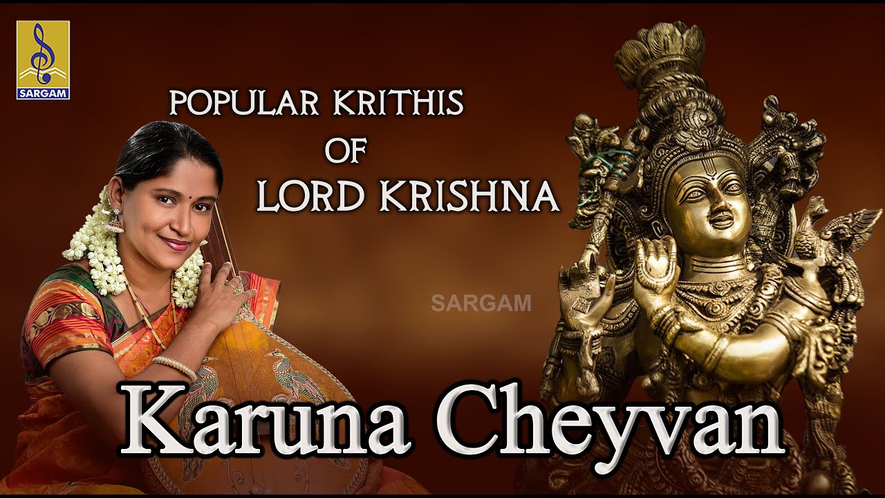 Karuna Cheyvan  Carnatic Classical Fusion by Jayashree Rajeev
