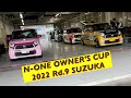 N-ONE OWNER'S CUP 2022 Rd.9 SUZUKA