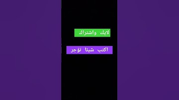 تلاوة عطرة ماشاء الله تهز النفوس وتقشعر لها الابدان تابع وانشر  تؤجر