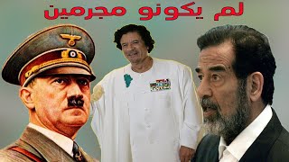 تعرف على الجانب الانساني لهذة الشخصيات