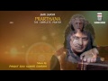 Shri Surya Prataha Smaran Stotram Ravindra Sathe  Mp3 Song