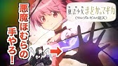 Infinite Iroha Transformation Anime Self Intro Magia Record Youtube