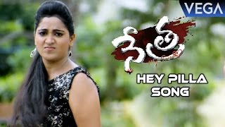Nethra Latest Telugu Movie 2016 Songs Hey Pilla Song Teaser