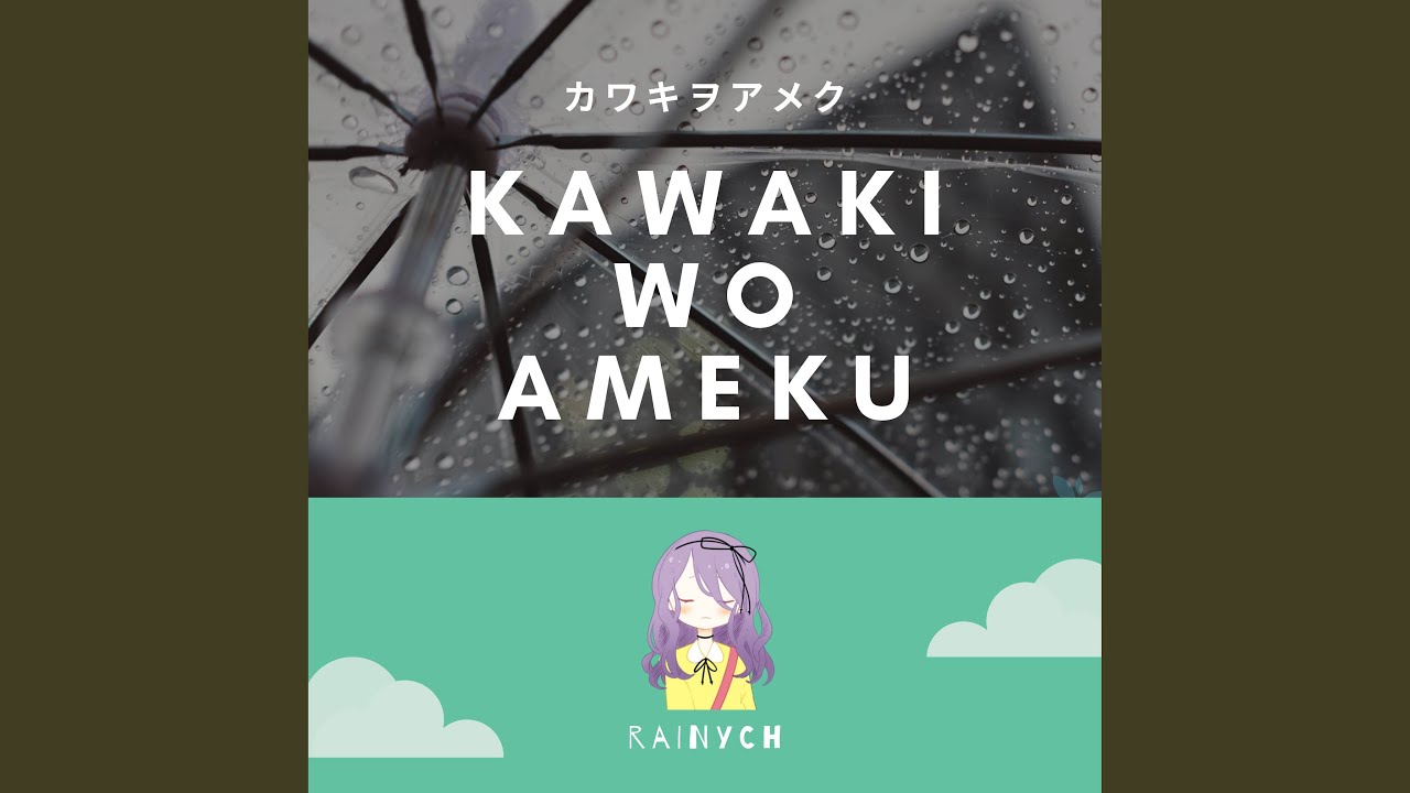 Kawaki Wo Ameku From Domestic Na Kanojo Chords Chordify Kawaki Wo Ameku From Domestic Na Kanojo Chords Chordify