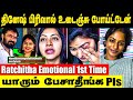 Dinesh-யை பிரிந்ததை பற்றி முதல் முறை கூறிய Rachitha Mahalakshmi | Bigg Boss 7 Tamil | Vinusha Devi