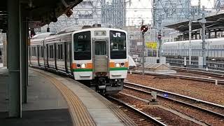 315系による最初の廃車が確定してる211系0番台K52編成名古屋行名古屋13番線到着