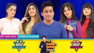 Game Show Pakistani | Sahir Lodhi Show | Kitty Party Games | 10th November 2021 | Complete Show