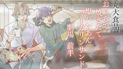アニメ アニメ 公式 Youtube アニメ アニメ 公式 Youtube