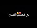 يادنيـا رايد وطن حالات واتساب قحطان البديري ستوريات حزينه عن الوطن شاشه سوداء بدون حقوق