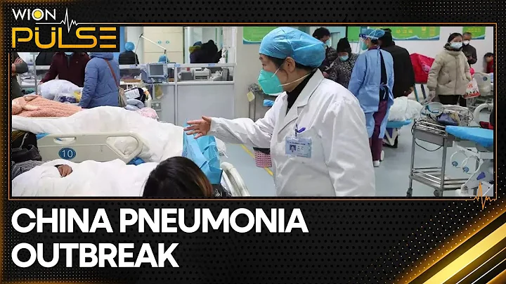China Pneumonia Outbreak: Rising COVID cases and pneumonia outbreak in China | WION Pulse - DayDayNews
