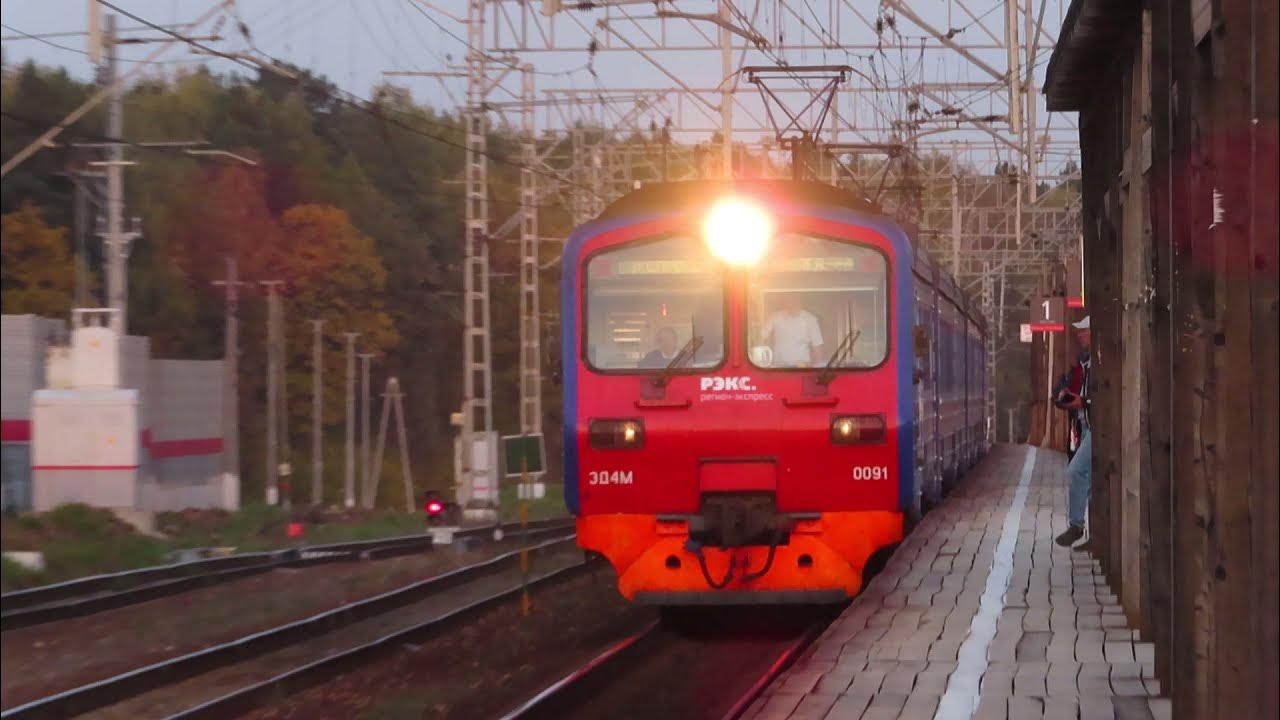 Электрички нара обнинское. Нара Москва Киевская РЭКС экспресс.