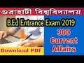 300 Most Important Current Affairs For Gauhati University B.Ed Entrance 2019